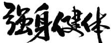 歐洲杯2024 -  體育資訊分享網(wǎng)站
