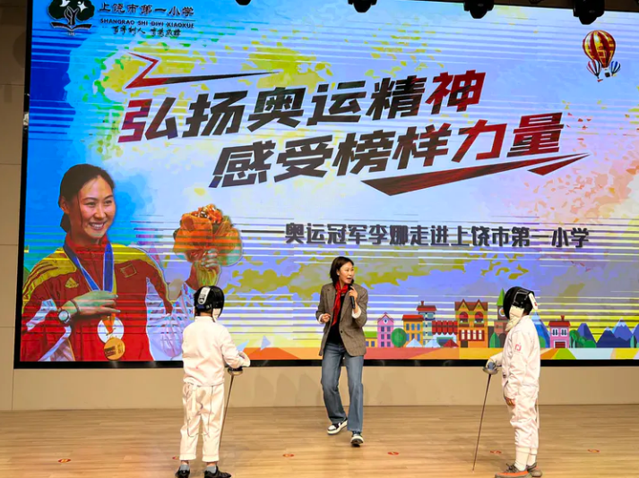 奧運(yùn)冠軍擊劍李娜_奧運(yùn)李娜冠軍擊劍比賽視頻_奧運(yùn)李娜冠軍擊劍視頻