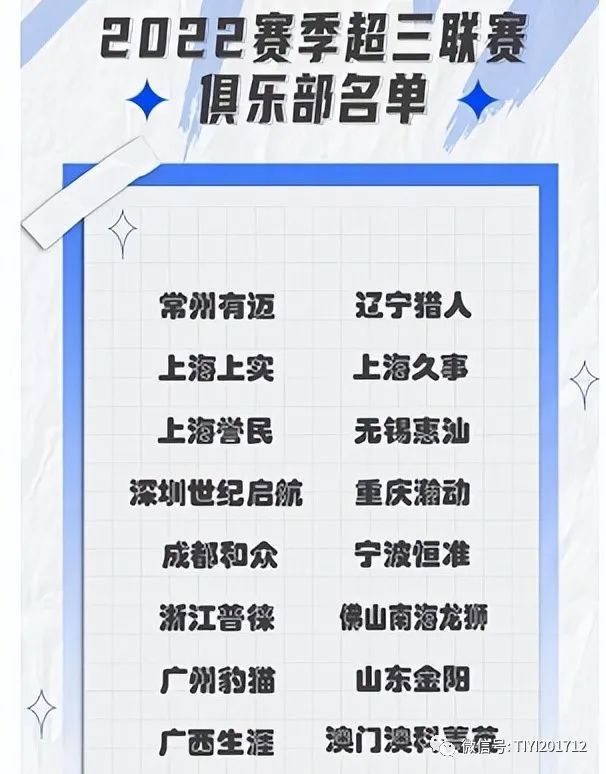籃球聯(lián)賽上屆冠軍中國(guó)是哪一年_籃球聯(lián)賽上屆冠軍中國(guó)是哪年_上屆中國(guó)籃球聯(lián)賽冠軍是誰(shuí)