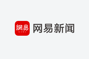 恒大2016世界斯諾克中國錦標(biāo)賽11月1