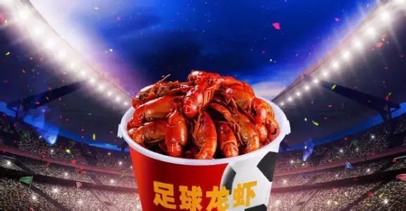 告別賽海報(bào)_世界杯告別演出_告別杯演出世界冠軍是誰(shuí)