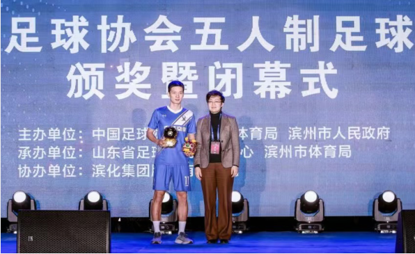 浙江足球史上首個頂級職業(yè)聯(lián)賽（含五人制和