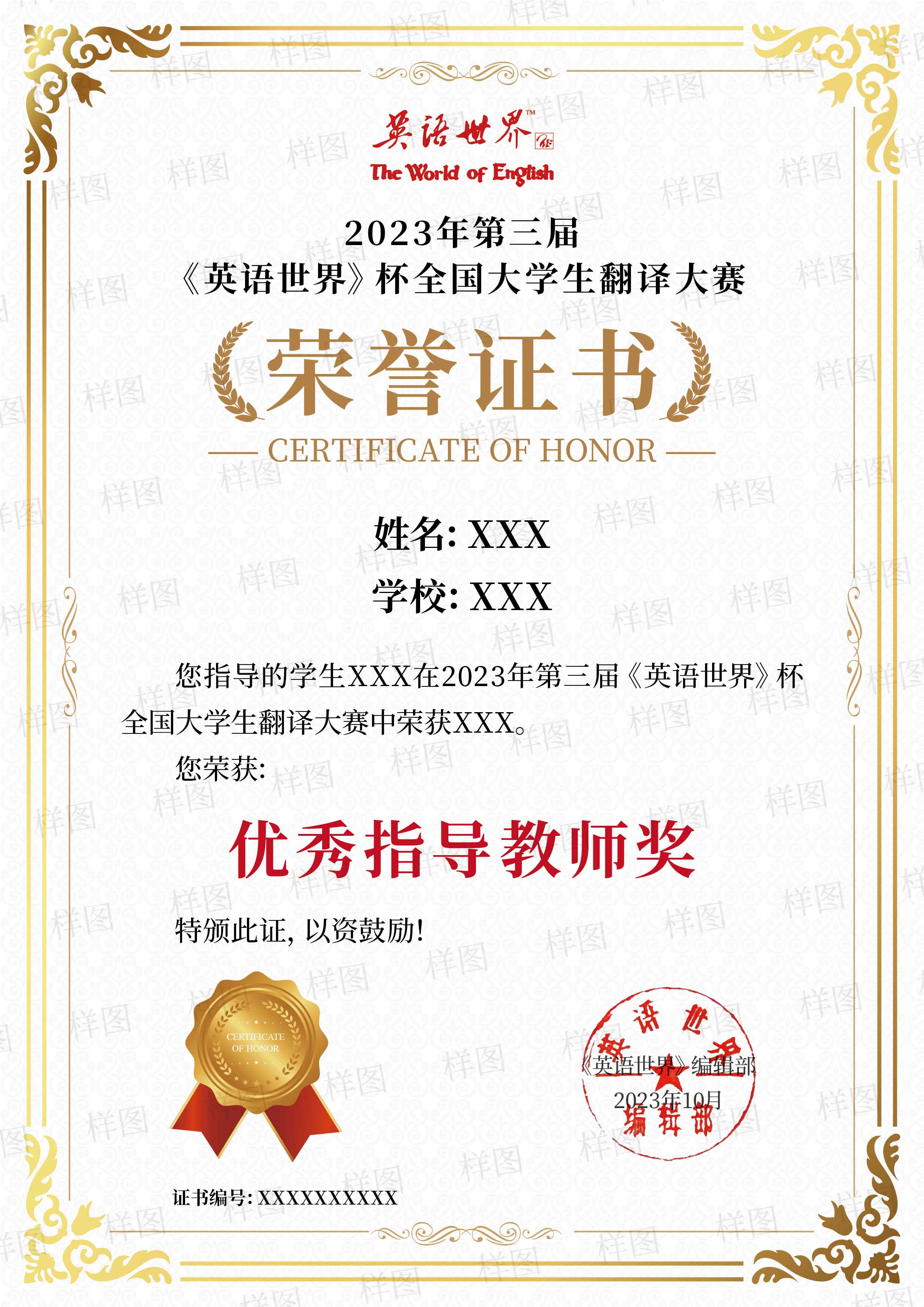 英語世界杯翻譯大賽_英語翻譯大賽含金量_英語世界翻譯比賽