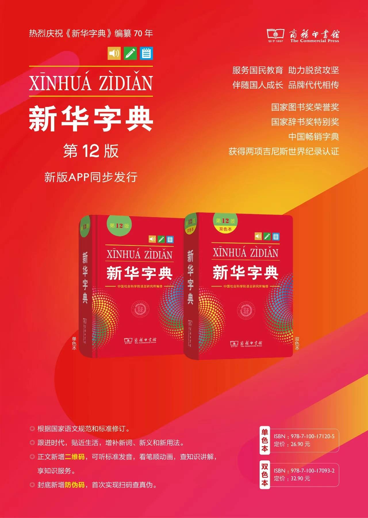 英語翻譯大賽含金量_英語世界翻譯比賽_英語世界杯翻譯大賽