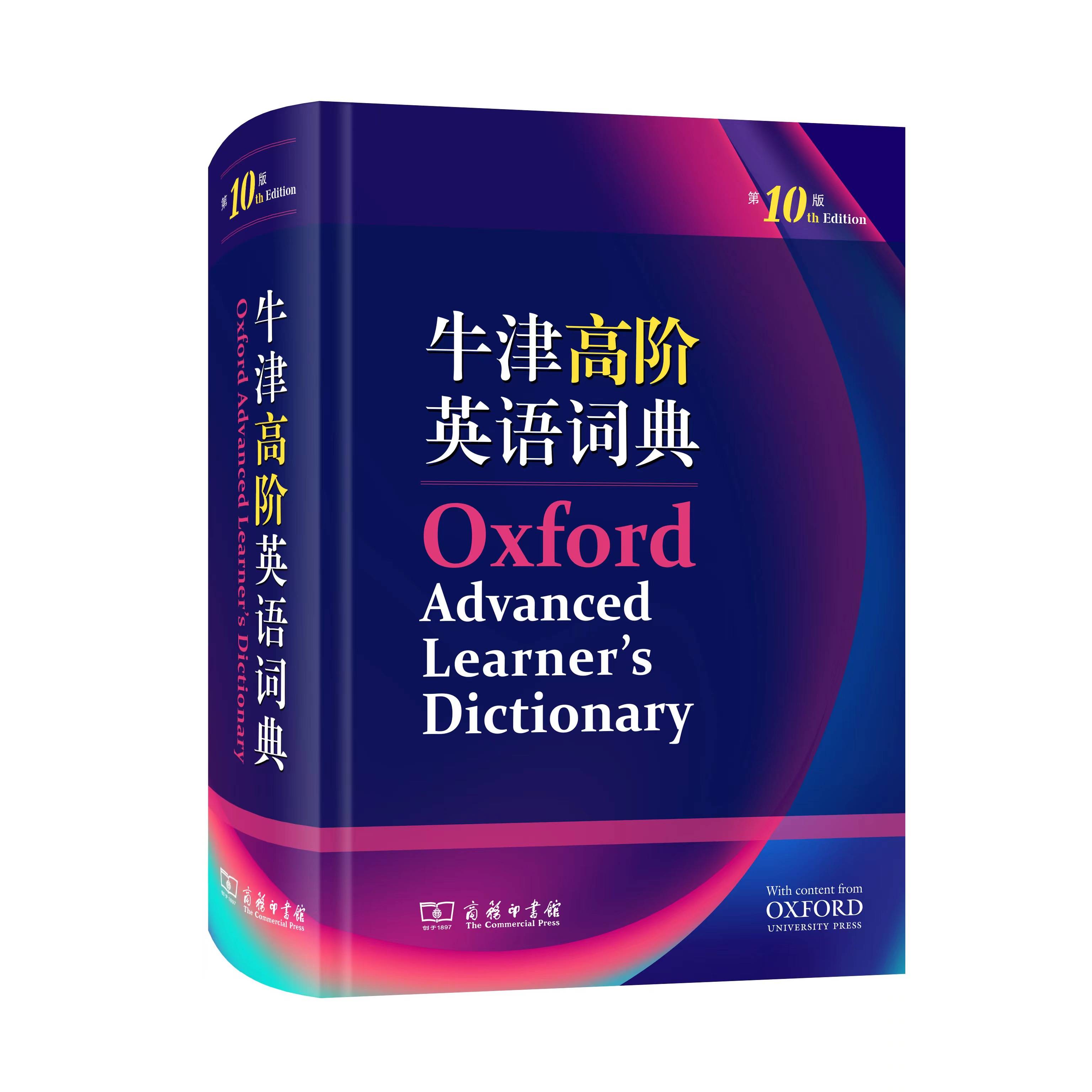 英語世界翻譯比賽_英語世界杯翻譯大賽_英語翻譯大賽含金量
