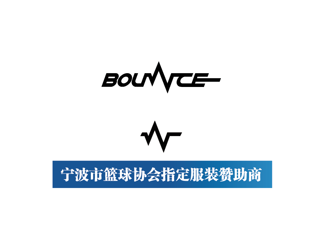 《籃球規(guī)則》_規(guī)則籃球規(guī)則_籃球規(guī)則整場(chǎng)規(guī)則