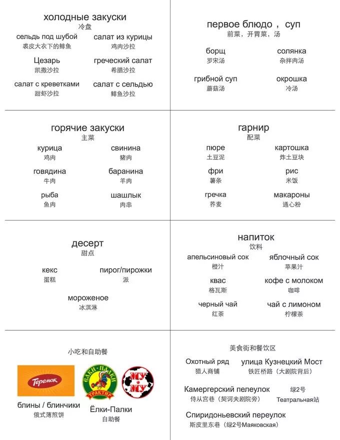 球杯圖片_足球杯圖畫_世界杯看球圖