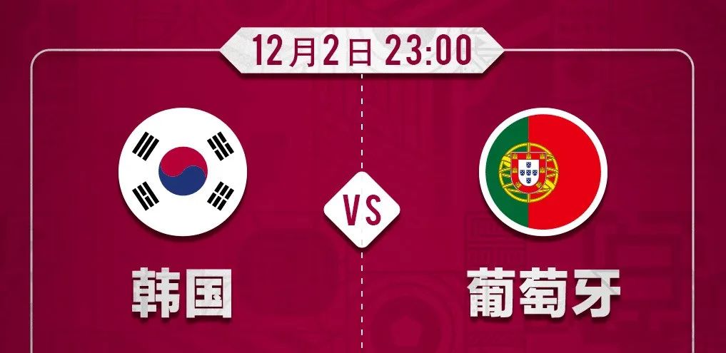 球類世界杯_中球世界杯_世界杯子