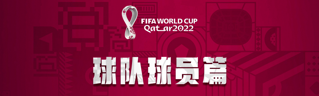 世界杯子_球類世界杯_中球世界杯