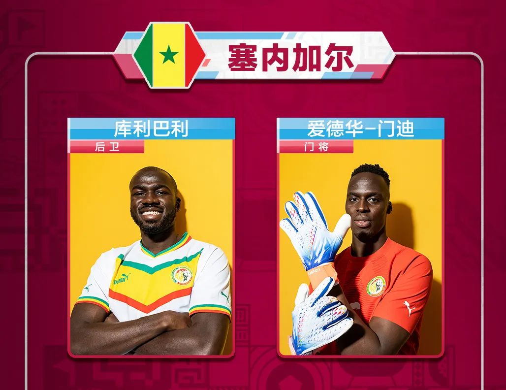世界杯子_球類世界杯_中球世界杯