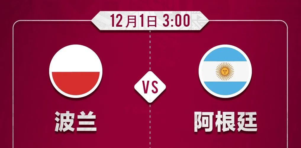 中球世界杯_世界杯子_球類世界杯