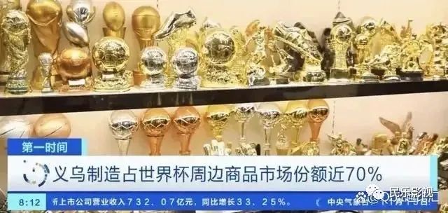 球賽世界杯_中球世界杯_世界杯子