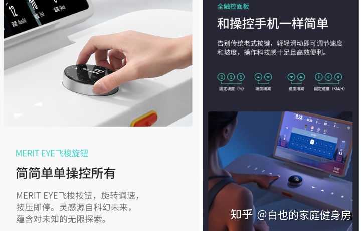 健身房的跑步機(jī)都是多少錢的_健身房跑步機(jī)什么牌子質(zhì)量好_買跑步機(jī)還是去健身房