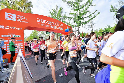 北京女子半程馬拉松開跑4000余名巾幗跑