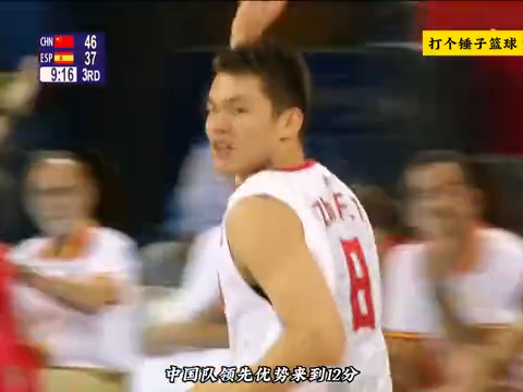 籃球中國(guó)隊(duì)歷史最佳進(jìn)球_籃球歷史進(jìn)球最多的球員_進(jìn)球籃球隊(duì)最佳歷史中國(guó)球員