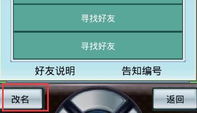 冠軍足球物語2