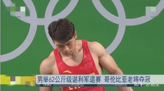 里約奧運會舉重冠軍外籍_里約奧運男子舉重冠軍_里約奧運會舉重運動員冠軍
