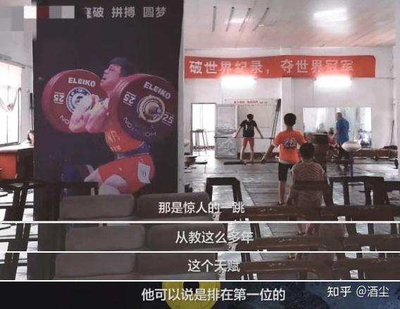 里約奧運男子舉重冠軍_里約奧運會舉重冠軍外籍_里約奧運會舉重運動員冠軍