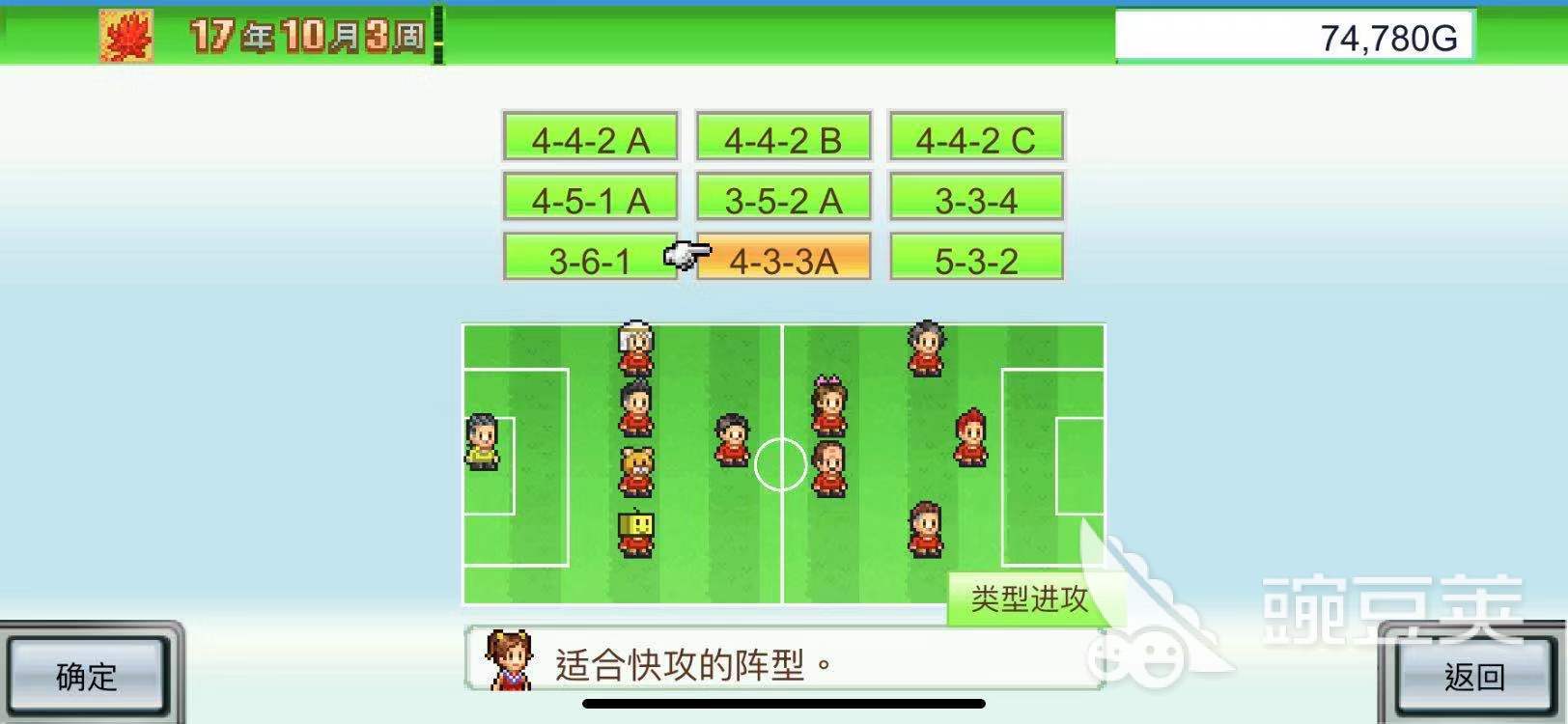 物語足球球員冠軍怎么獲得_冠軍足球物語2自己球員_物語足球球員冠軍是誰
