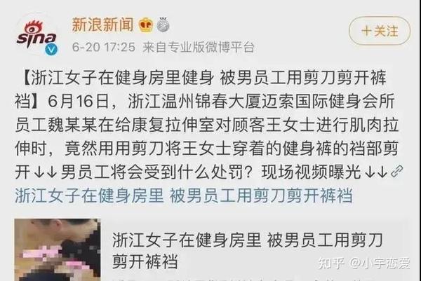 女子上健身房私教視頻_女子上健身房私教視頻_女子上健身房私教視頻