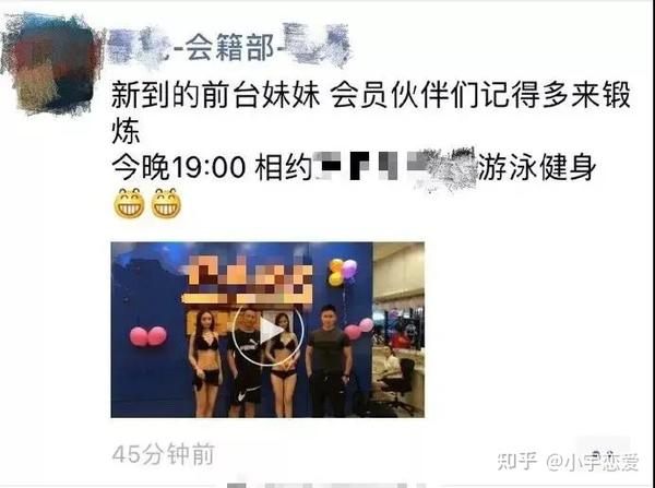 女子上健身房私教視頻_女子上健身房私教視頻_女子上健身房私教視頻