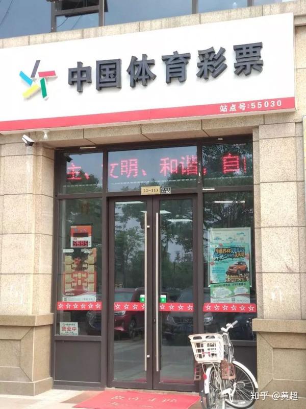 世界杯哪里押_世界杯哪里押_世界賽壓注