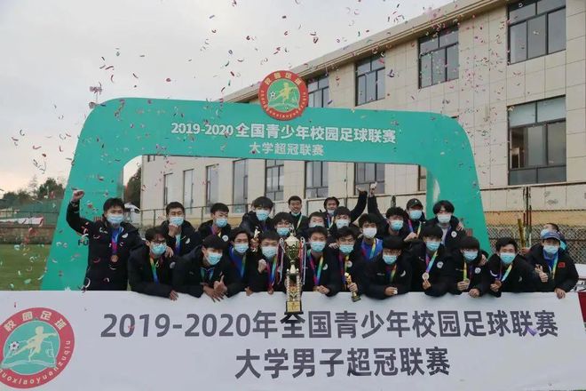北航奪得CUFA超冠組冠軍不聲不響中