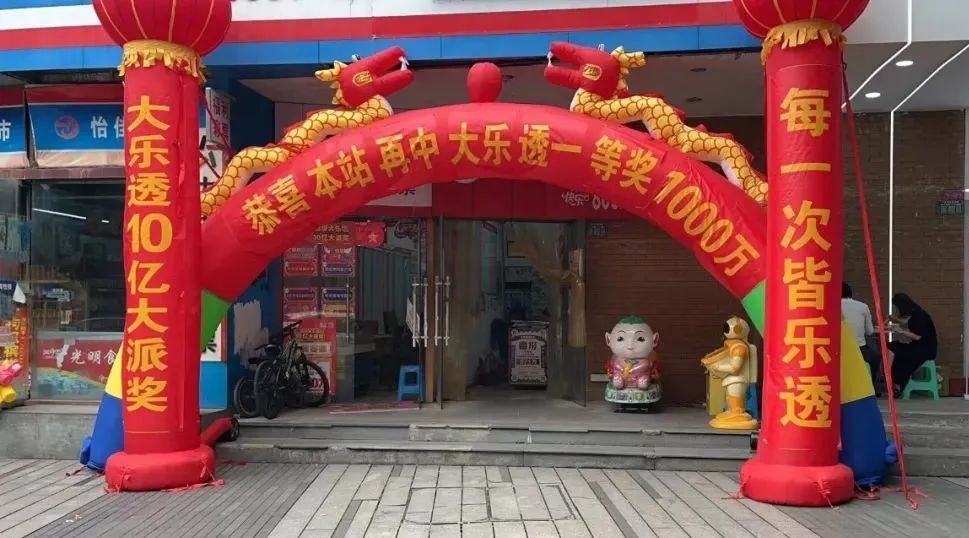 體彩足球百萬(wàn)大獎(jiǎng)中獎(jiǎng)規(guī)則_體育足球中獎(jiǎng)_體育足球彩票中獎(jiǎng)規(guī)則