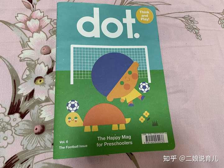 小班足球規(guī)則運(yùn)動(dòng)圖片簡(jiǎn)筆畫_小班足球規(guī)則運(yùn)動(dòng)圖片卡通_足球運(yùn)動(dòng)規(guī)則小班圖片