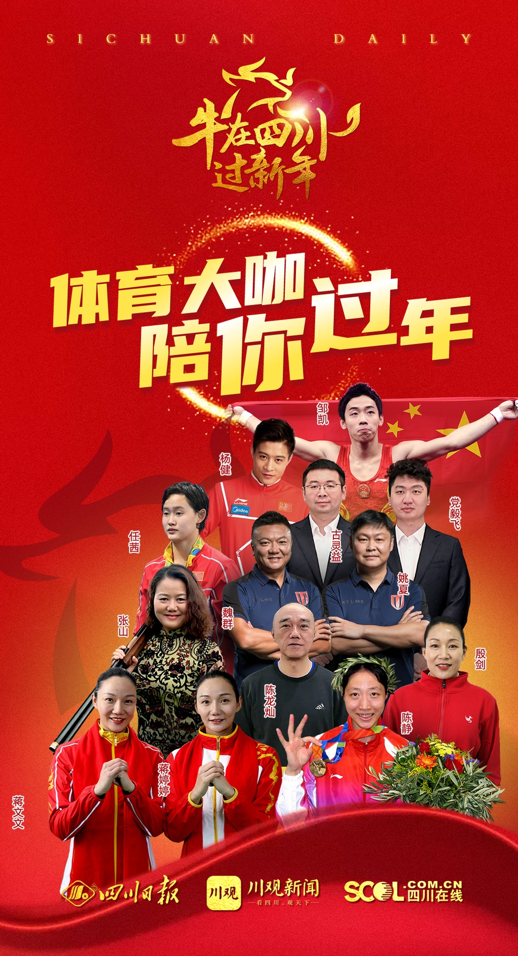 四川花樣游泳李芯_四川女子花樣游泳冠軍是_花樣游泳四川女子冠軍是哪個