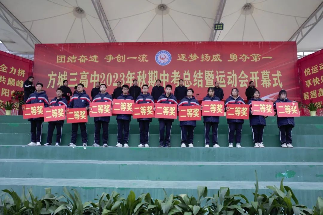 高中日常真實(shí)運(yùn)動(dòng)會圖片_高中的運(yùn)動(dòng)會_高中運(yùn)動(dòng)會真實(shí)日常