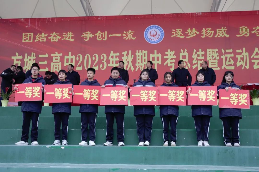 高中運(yùn)動(dòng)會真實(shí)日常_高中日常真實(shí)運(yùn)動(dòng)會圖片_高中的運(yùn)動(dòng)會