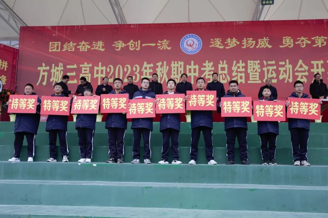 高中日常真實(shí)運(yùn)動(dòng)會圖片_高中運(yùn)動(dòng)會真實(shí)日常_高中的運(yùn)動(dòng)會