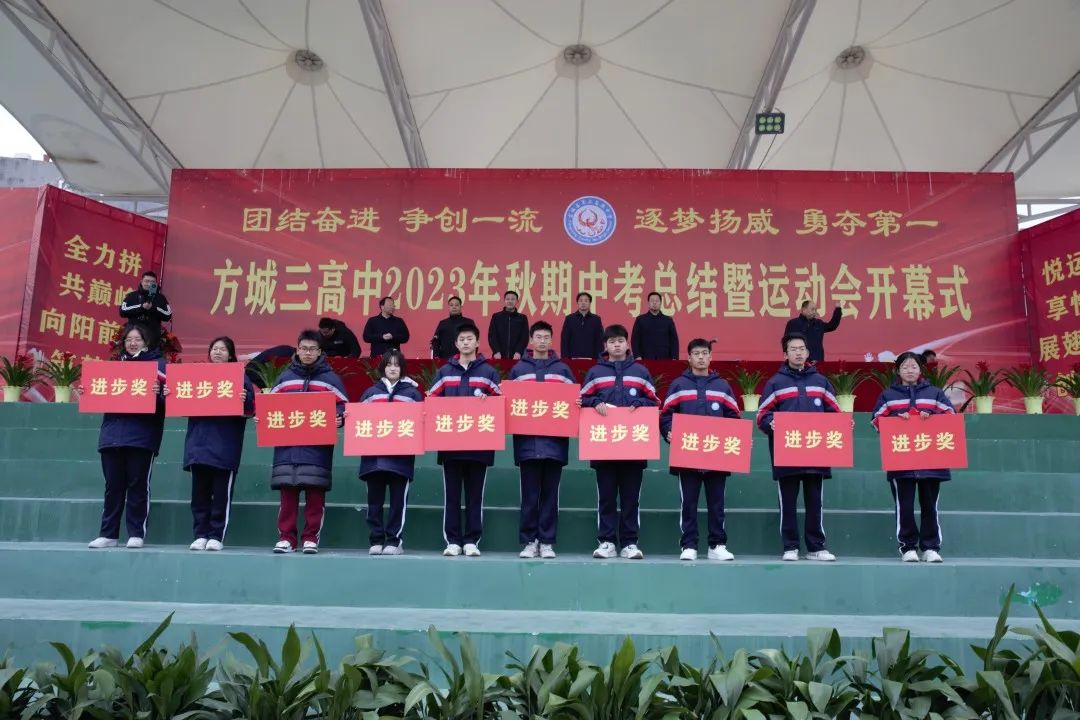 高中運(yùn)動(dòng)會真實(shí)日常_高中的運(yùn)動(dòng)會_高中日常真實(shí)運(yùn)動(dòng)會圖片