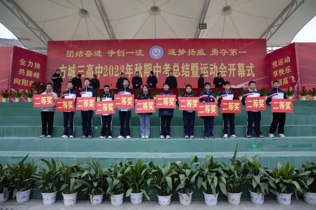 高中的運(yùn)動(dòng)會_高中運(yùn)動(dòng)會真實(shí)日常_高中日常真實(shí)運(yùn)動(dòng)會圖片