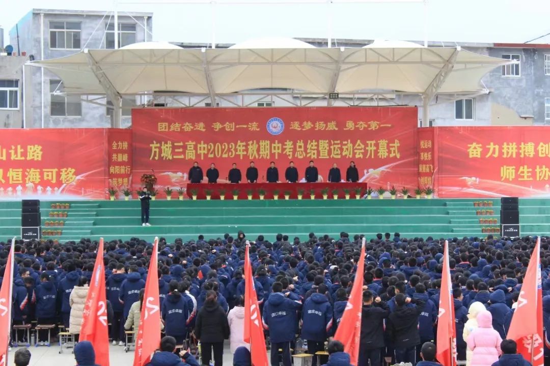高中運(yùn)動(dòng)會真實(shí)日常_高中的運(yùn)動(dòng)會_高中日常真實(shí)運(yùn)動(dòng)會圖片