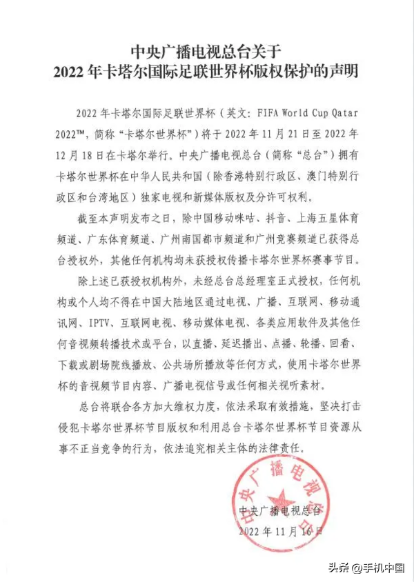 看世界杯購物_從經(jīng)濟學(xué)角度看國人去國外購物_東方購物11頻道回看