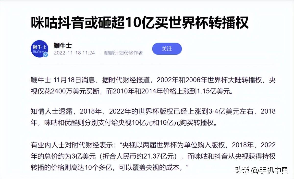 東方購物11頻道回看_從經(jīng)濟學(xué)角度看國人去國外購物_看世界杯購物