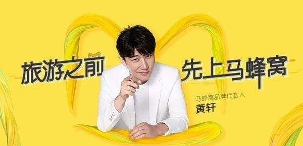 世界杯上的“葉茂中式洗腦”， 你被“沖突”了嗎？