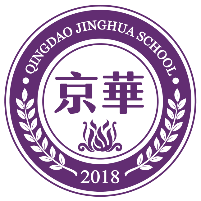 秋高氣爽金秋十月京華學(xué)校2023秋季運動