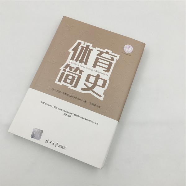 中國體育行到一個三叉乃至N路口：探尋前行