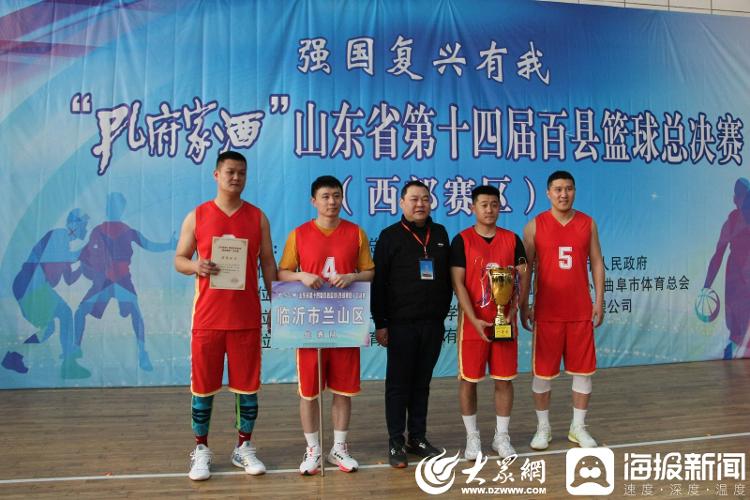 濰坊籃球聯(lián)賽_濰坊三人籃球賽決賽冠軍_2021年濰坊籃球比賽