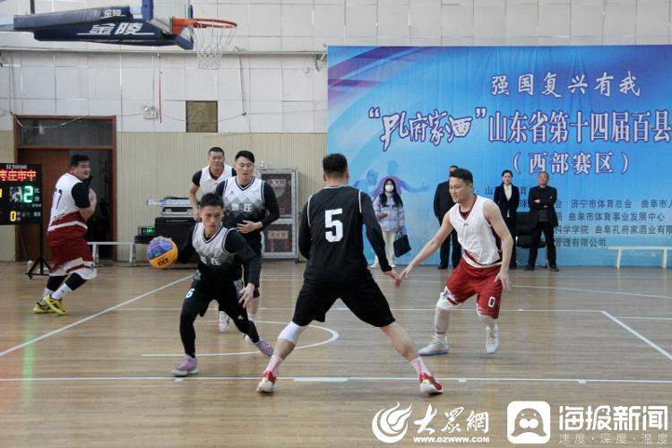 2021年濰坊籃球比賽_濰坊籃球聯(lián)賽_濰坊三人籃球賽決賽冠軍