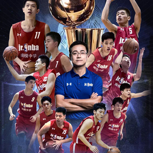 2017-2018Jr.NBA聯(lián)賽上海站