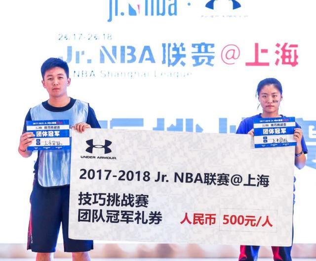 2020籃校杯_校長杯籃球比賽冠軍是誰_校園杯籃球賽