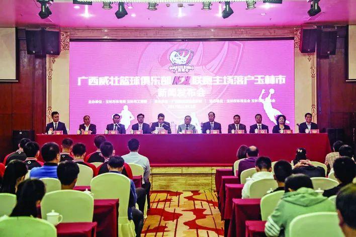 廣西威壯籃球俱樂部NBL聯(lián)賽主場(chǎng)落戶玉林