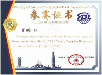 籃球跳球規(guī)定_籃球規(guī)則最佳跳球姿勢_籃球跳球最佳規(guī)則