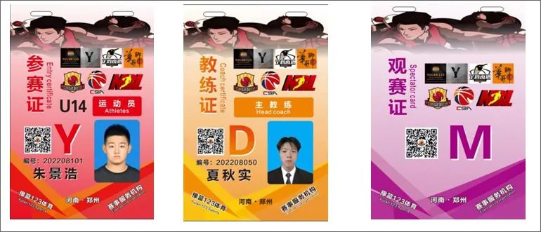 籃球跳球最佳規(guī)則_籃球規(guī)則最佳跳球姿勢_籃球跳球規(guī)定